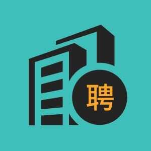 济南市招聘市场营销6